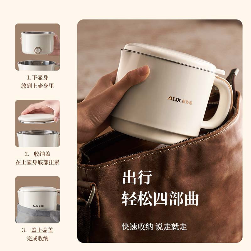 OX todo acero hervidor plegable viaje de negocios hervidor portátil de acero inoxidable taza de agua eléctrica mini hogar