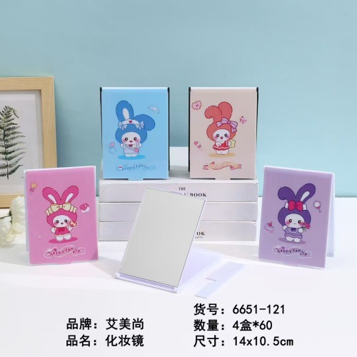 6651-121化妆镜