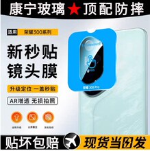 �m�Øsҫ300Pro�R�^Ĥ�sҫ300ultra�z���^Ĥ�A��sҫ300�֙C䓻�