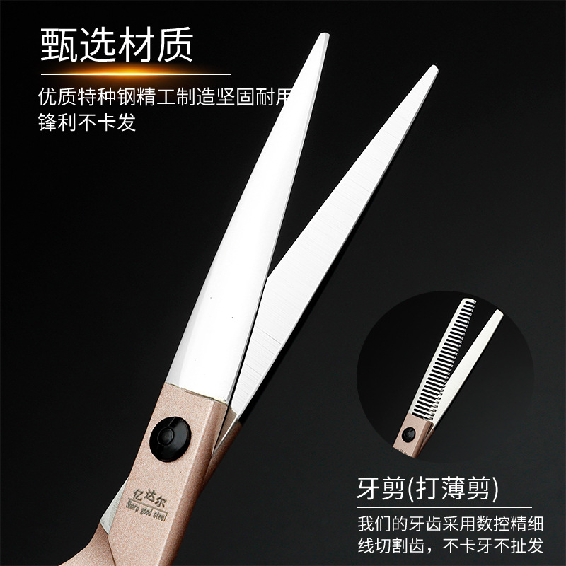 Spot semi-oro rosa estilista de 6 pulgadas tijeras profesionales corte de pelo tijeras para peluquería manga de tijeras decoración del cabello