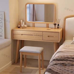 Rubber Wood Solid Wood Dressing Table Bedroom Modern Simple Makeup Cabinet Makeup Table Stool Small Dressing Table with Drawer