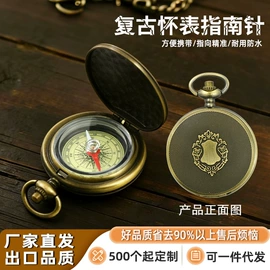 指南针;其他户外用品;罗盘