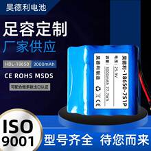 ����ֱ��18650Բ��﮵���ߴ�25.9V 3000mAh����̽���ǿɳ����