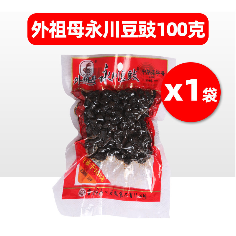 厨房醋调料组合套装海天迷你小份厨房调味料大全小瓶宿舍家用酱油|undefined