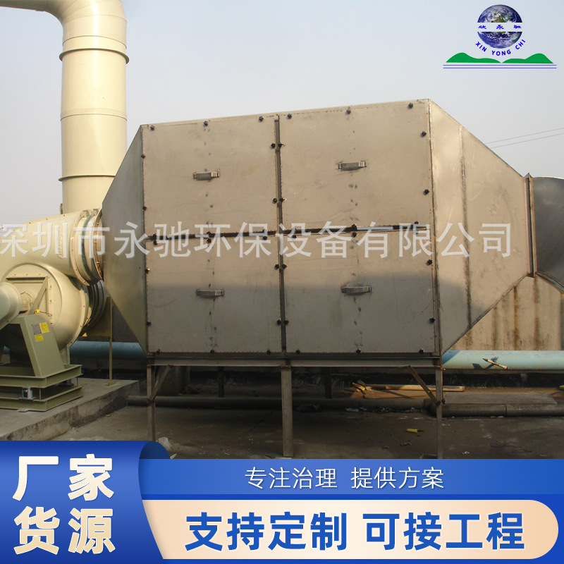 深圳环保设备厂家供应 活性炭吸附箱 活性碳吸附再生设备处理塔