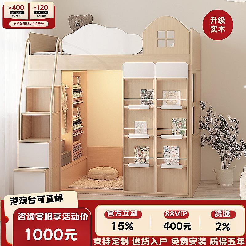 Double-Layer Kids' Storage Box