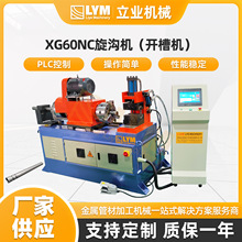 XG60NCԲ�������������ۻ��������Զ���׻��Զ����ۻ��î��