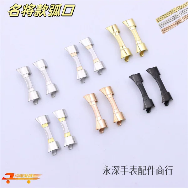 Watch Accessories Famous Artisan Steel Strap Arc Ear Ware Arc Interface Ear Protection Stainless Steel Watch Chain Curved Ear Ware