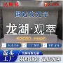 门头商用广告led灯灯箱字