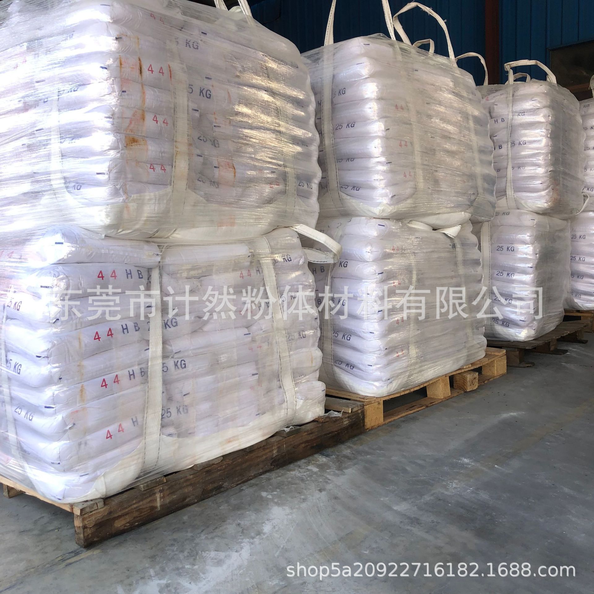 塑料吹膜油漆用高白高硅滑石粉优级品3000目5000目滑石粉