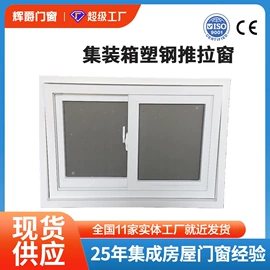 环保厕所;平开窗;推拉窗