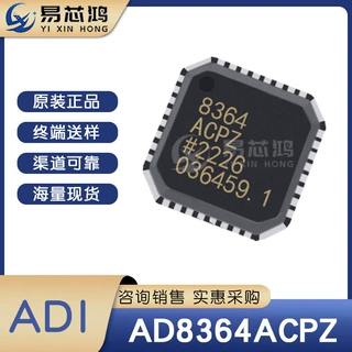 AD8364ACPZ 丝印8364ACPZ 封装LFCSP-32 原装现货  射频检测芯片