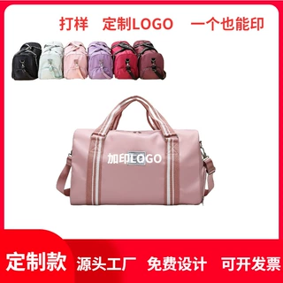 瑜伽包运动健身包女干湿分离鞋位训练包批发定制印logo短途旅行包