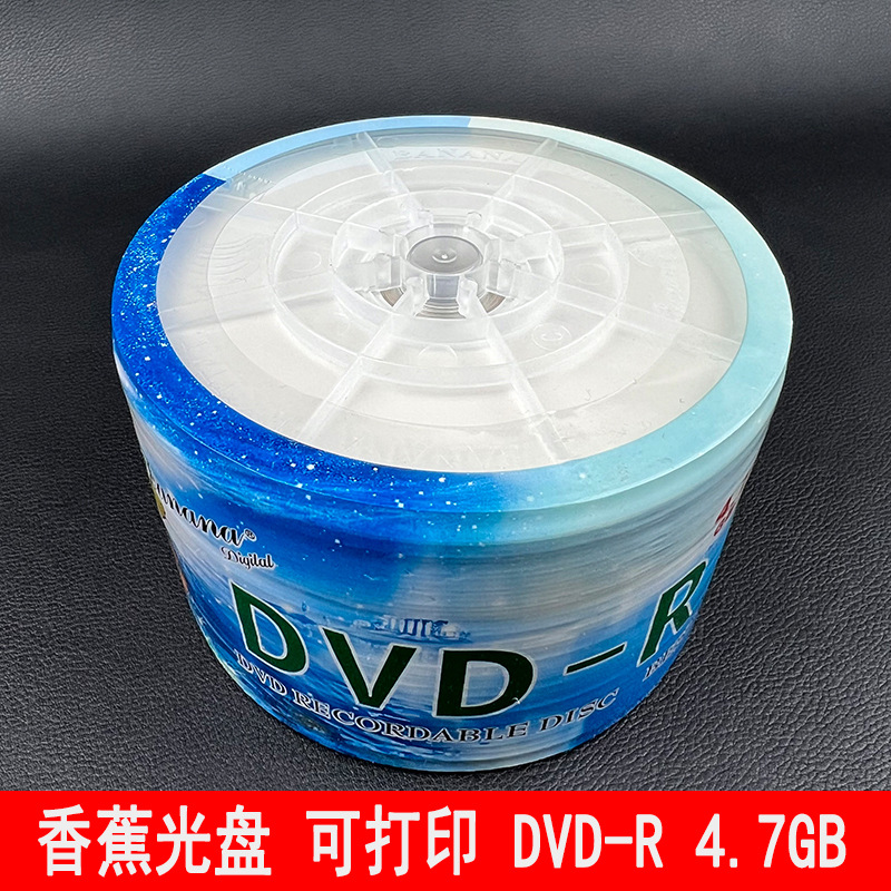 香蕉可打印DVD-R16X