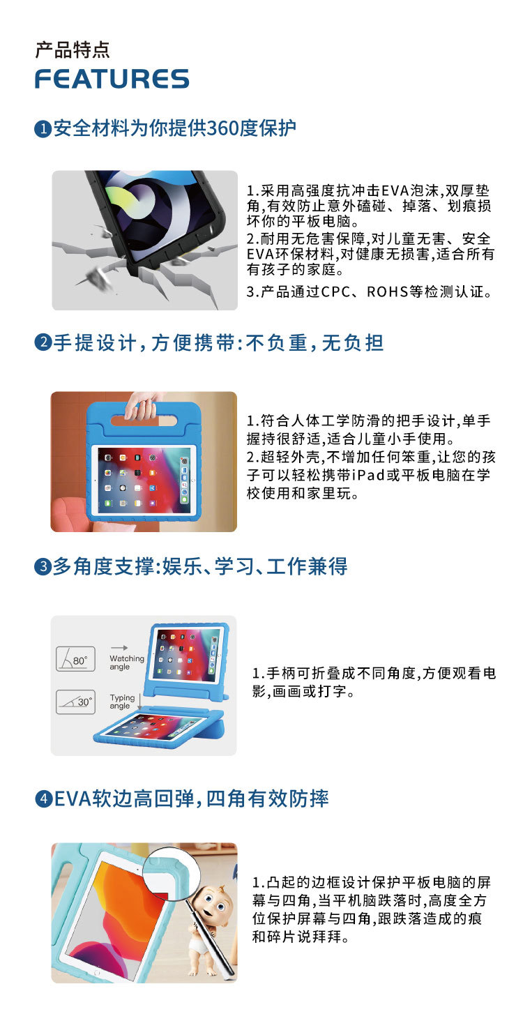 公司优势详情页_04