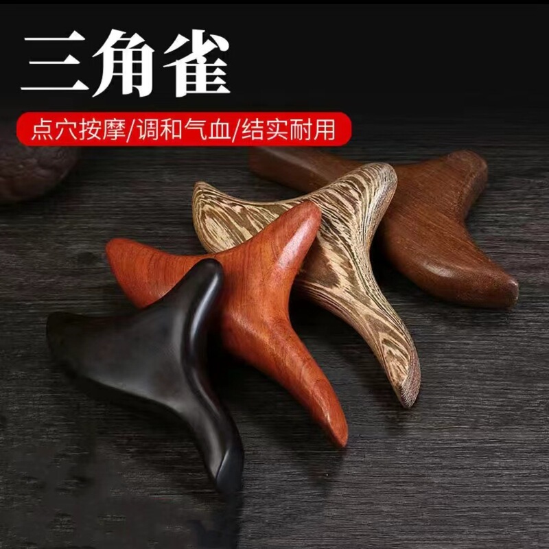 Chicken wing wood triangle finch massage stick foot point acupoint meridian massager sole plucking tendons