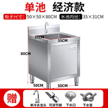 ����304�N�����P�һ�wʽˮ�ۙ�ˮ�ؙ�����֧��ƽ̨�p�ۺ���̨��