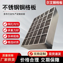 镀锌钢格板楼梯踏步板厂区专用沟盖板水槽平台排水沟防腐镀锌厂家