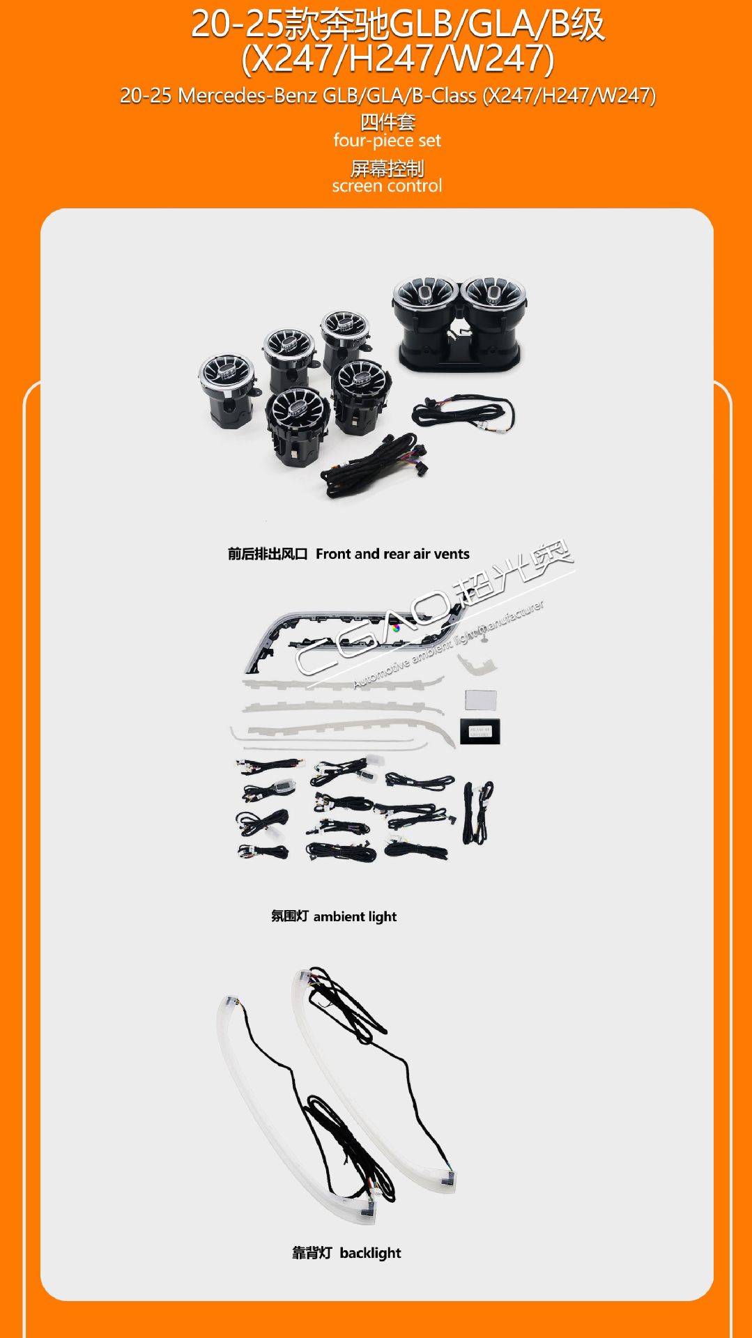 Mercedes-Benz – Panel (Dashboard) işıqlandırması GLB/GLA/B-Class Ambient - 20-25-mercedes-benz-glbglab-class-4-piece-set