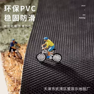 Avtomobil döşəmə paspasları | Pvc Cuttable Mat, Dirt-Scraping