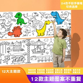 儿童读物;拼图、拼板;社科生活