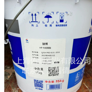 �L���E��HP-R����֬�S����܇����֬����S�иߜ���֬15kg�{��ʯ��