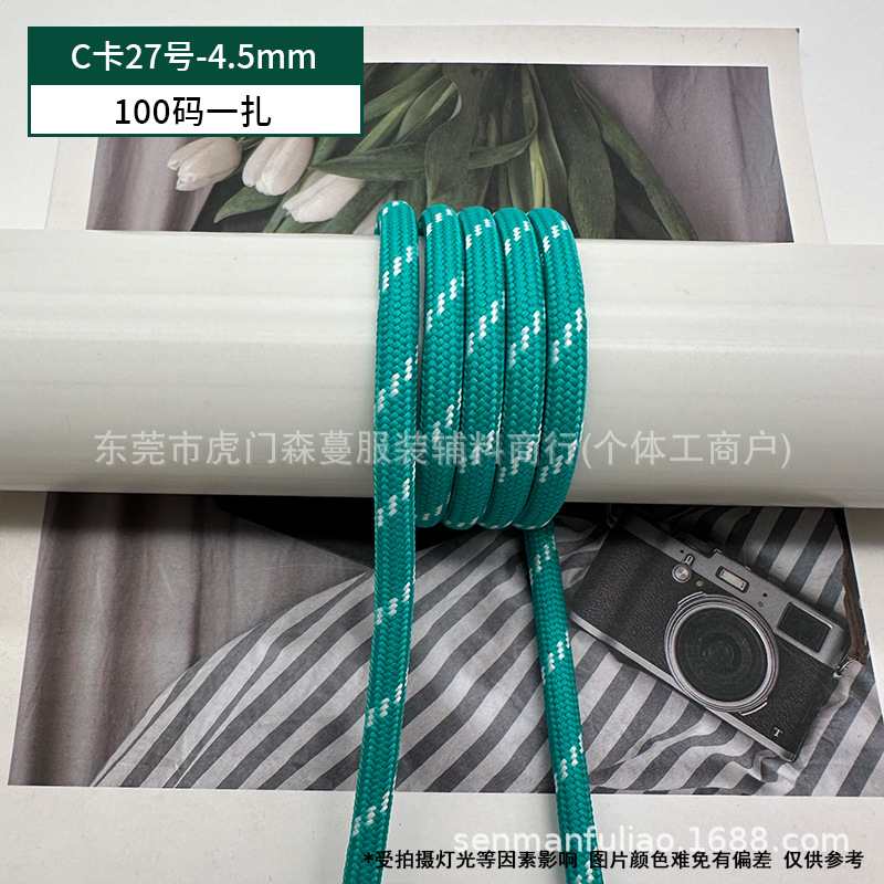 C 카드 번호 27-4.5mm(묶음당 100야드)