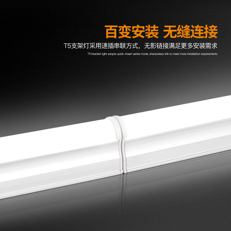 LED integrado T5 tubo de luz 1.2m 18w aluminio de plástico ahorro de energía luz fluorescente sala de exposiciones garaje soporte de lámpara de ingeniería tubo de luz