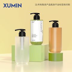 XUMIN 200 ミリリットル丸底フラットショルダー手指消毒剤ボトル 300 ミリリットルシャンプーボトル 500 ミリリットル大容量シャワージェルボトル