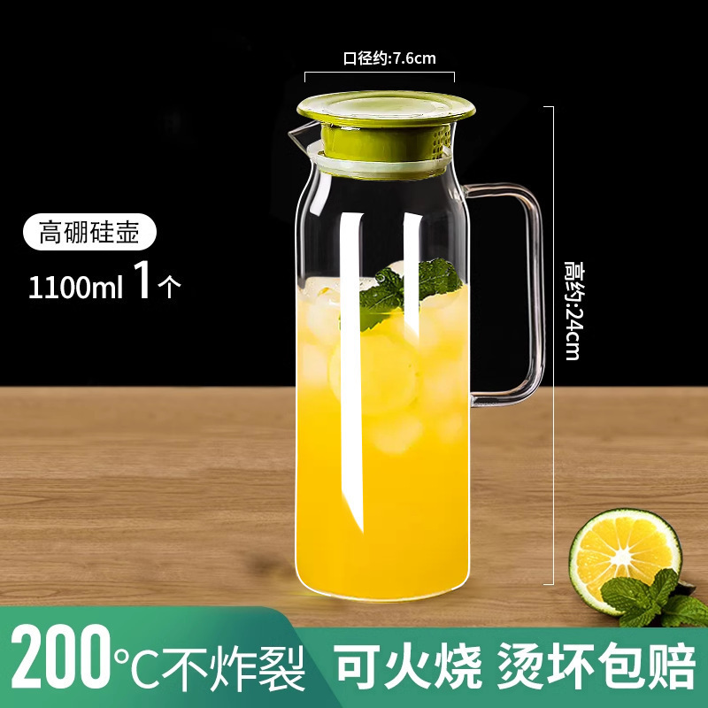 玻璃冷水壶凉水壶家用耐高温凉水杯耐热防爆大容量凉白开茶壶套装|undefined