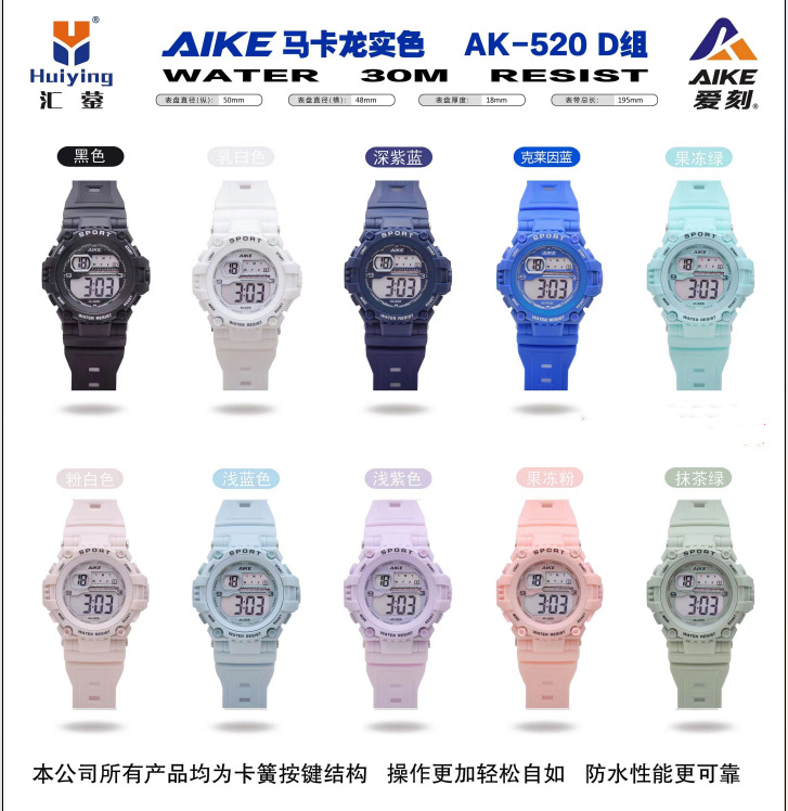 Actividades de relojes electrónicos de estudiantes de explosión niños relojes de jalea de dibujos animados para niños y niñas relojes electrónicos de moda fábrica directa