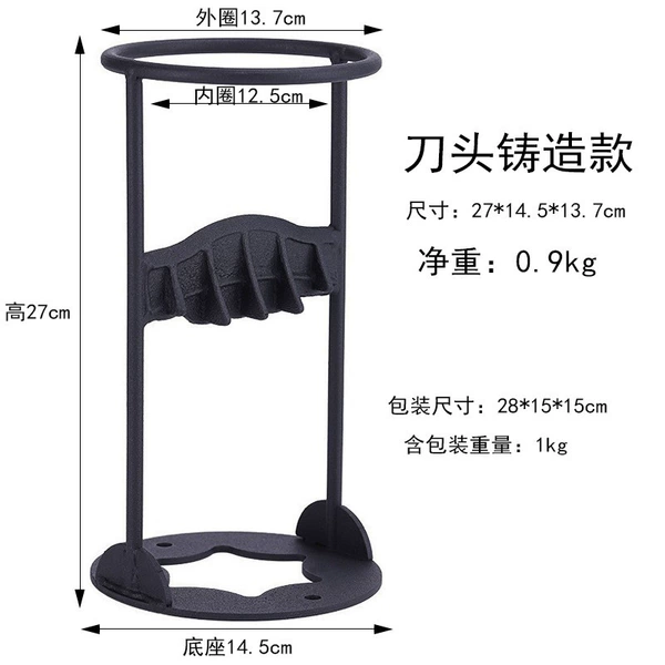 27cm cutter head casting model (0.9kg)