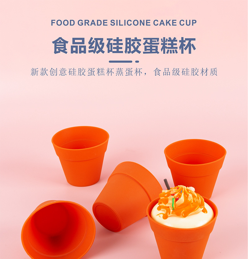 11CM1201-圆形硅胶蛋糕杯_01.jpg