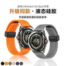 22\20����С��S4Sport�轺����С��watchS4 S3�۵�������͸�����