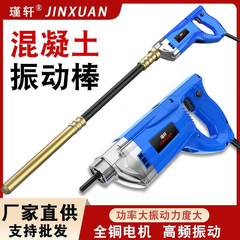 Оптовая продажа небольшой однофазный 220v портативный бетонный вибратор вибратора вибратора строительный инструмент цементный вибратор стержень