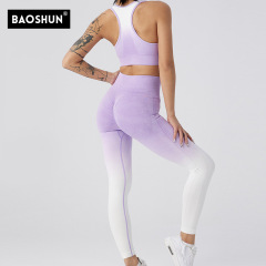 Ladies Gradient Running Fitness Sport Yoga Set Women's Summer New Two-Piece Fashion Fitness Apparel
