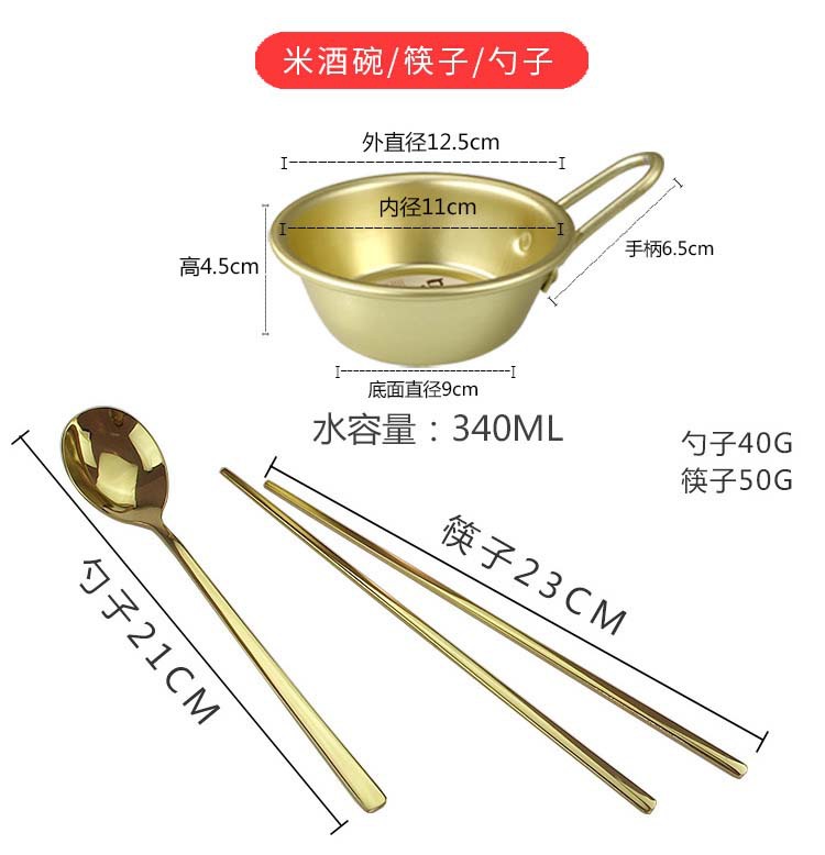 米酒碗阿里
