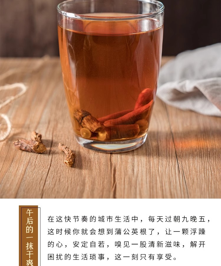 Wild Dandelion Root Tea Pu Gong Ying 500g Roasted Herbal Tea Premium Dried Roots quality and texture