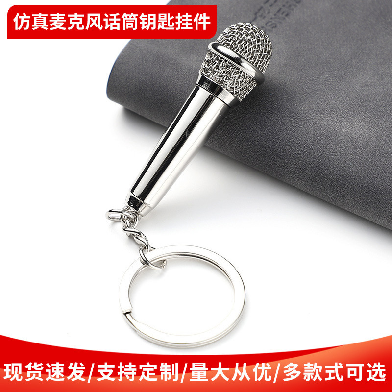 Metal Keychain with Realistic Microphone Design, Valentine's Day Gift, Creative Gift, Direct Supply from the Factory
