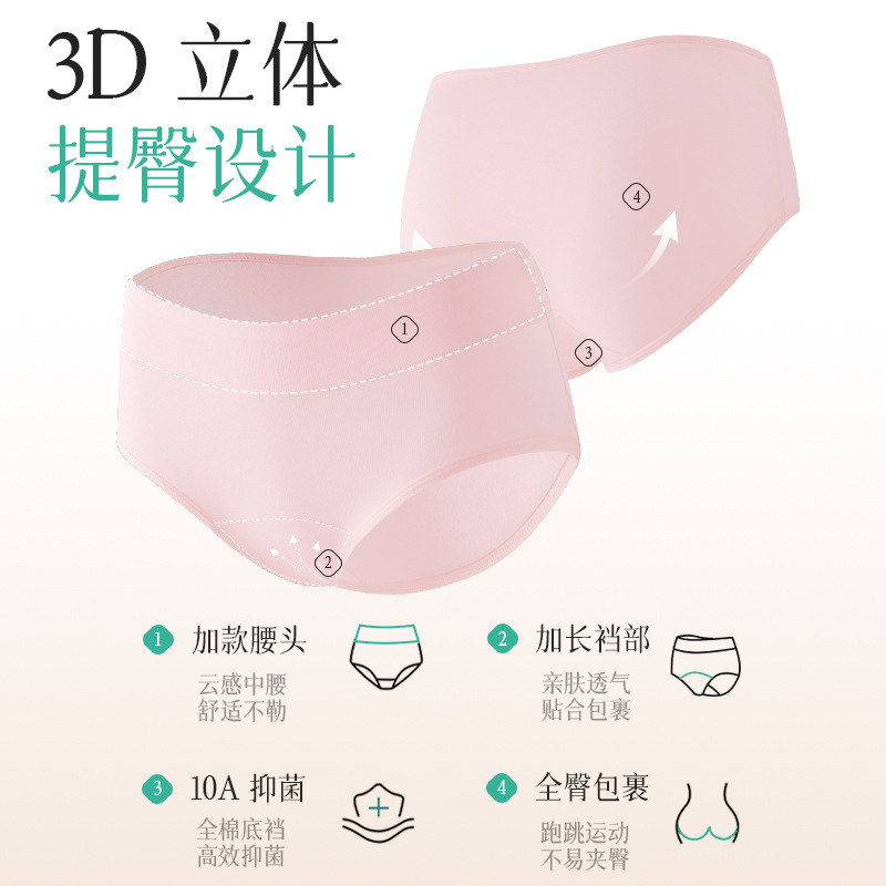 Bragas de algodón suave de cintura media, entrepierna antibacteriana, entrepierna de algodón, entrepierna más larga, abdomen de gran tamaño, caderas, calzoncillos transpirables de algodón para mujer