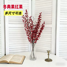 仿真冬青果红果 圣诞新年浆果发财果年宵花新年福桶花环摆件装饰