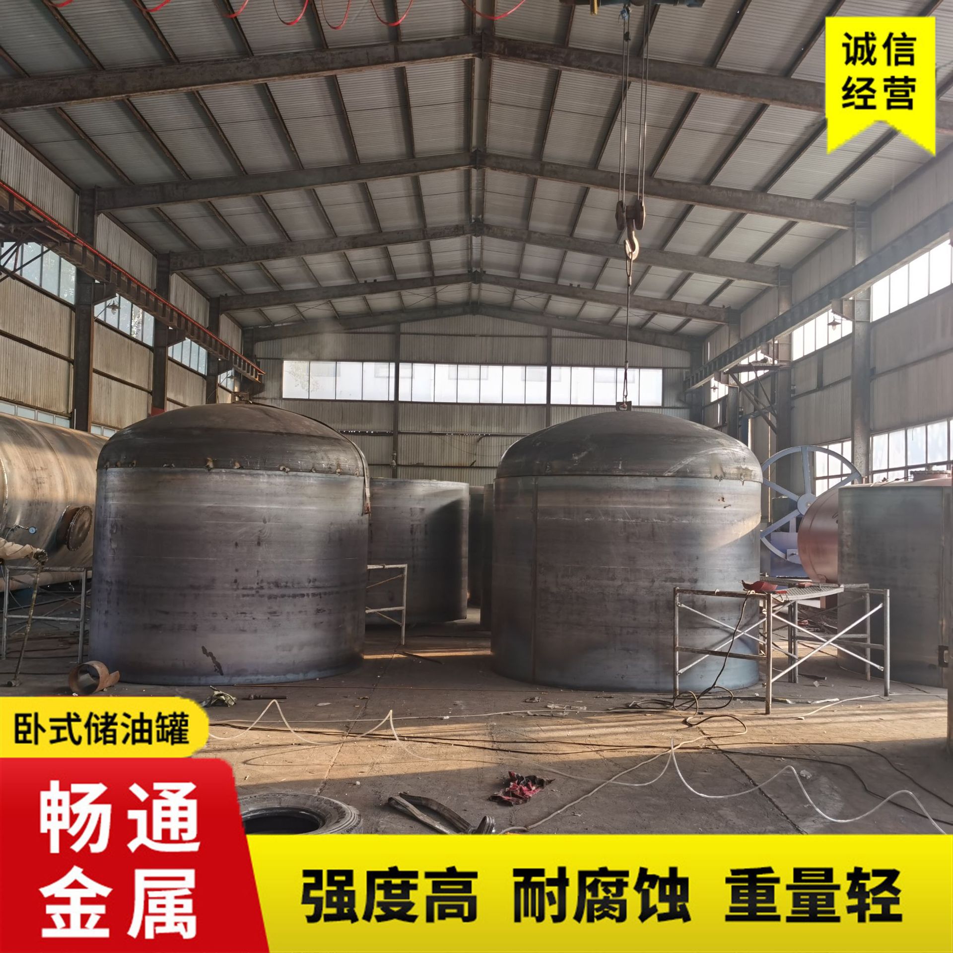 制作供应不锈钢30立方卧式立式碳钢20吨50立方搅拌罐食品级运输储