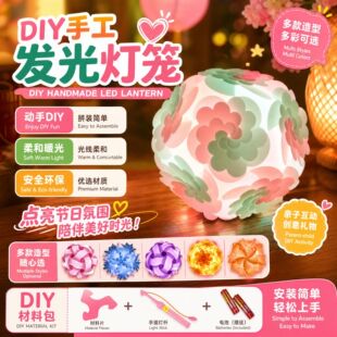 ��ͨ������\LEDƴ�b�ֹ�diy���ϰ���ͯ���Ứ���l�����﹝