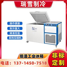 ��ѩ���� �������䶳������ ������ӯ��Ϲ�ҵ�䶳�� ��Ч����