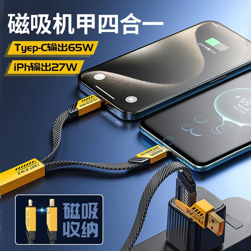 WK two -dragging two -charging cable 65W Super fast charge data…