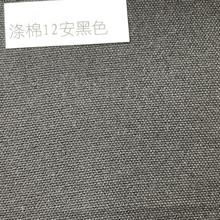 12 앤 재활용 폴리 에스테르 코튼 블랙