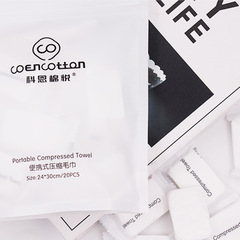 Compressed towel disposable face towel pure cotton thickened facial cleansing towel candy portable travel size 20 square towels wholesale