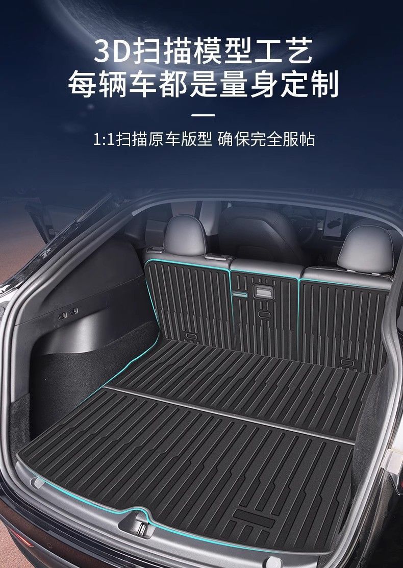 Suitable for 25 Models of Tesla Model Y/3 Updated Versions, Integrated Trunk Mat and Integrated Rear Seat Backrest Cushion