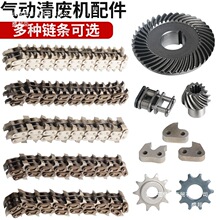 ��U�C朗l��䓚�Ӳ�߅�C˺��߅�C늄��ŏU�C�Ǽ��C�X݆�D���~Ƭ