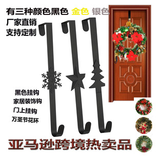 Decorative Hook Behind the Door Christmas Wreath Metal Hook Accessories Punch-Free Door Storage Clothes Hook